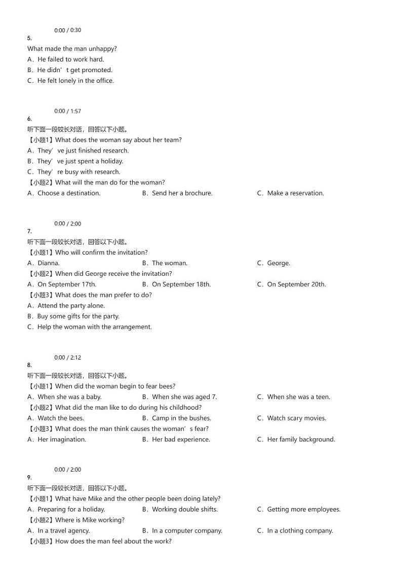 [英语]2024～2025学年10月江西高三上学期月考试卷(中旬)(原题版+解析版)02