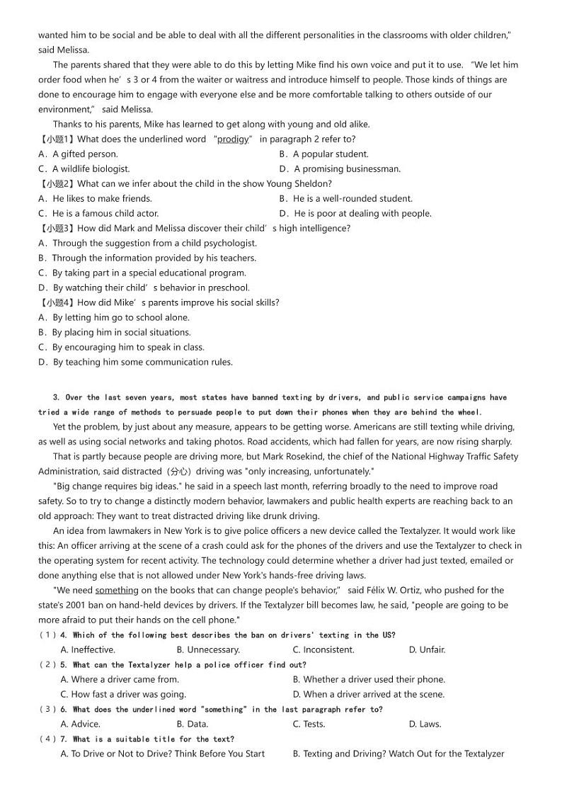 [英语]2024～2025学年10月江苏徐州铜山区江苏省郑集高级中学高一上学期月考试卷原题版第2页