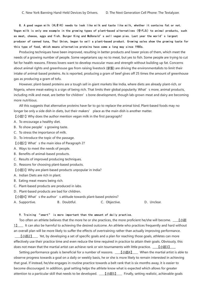 [英语]2024～2025学年10月江苏徐州铜山区江苏省郑集高级中学高一上学期月考试卷原题版第3页