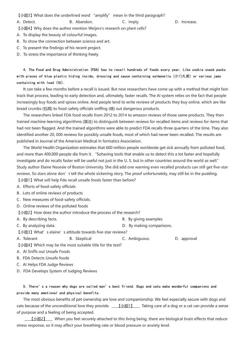 [英语]2024～2025学年10月江苏盐城高二上学期月考试卷(七校)原题版第3页