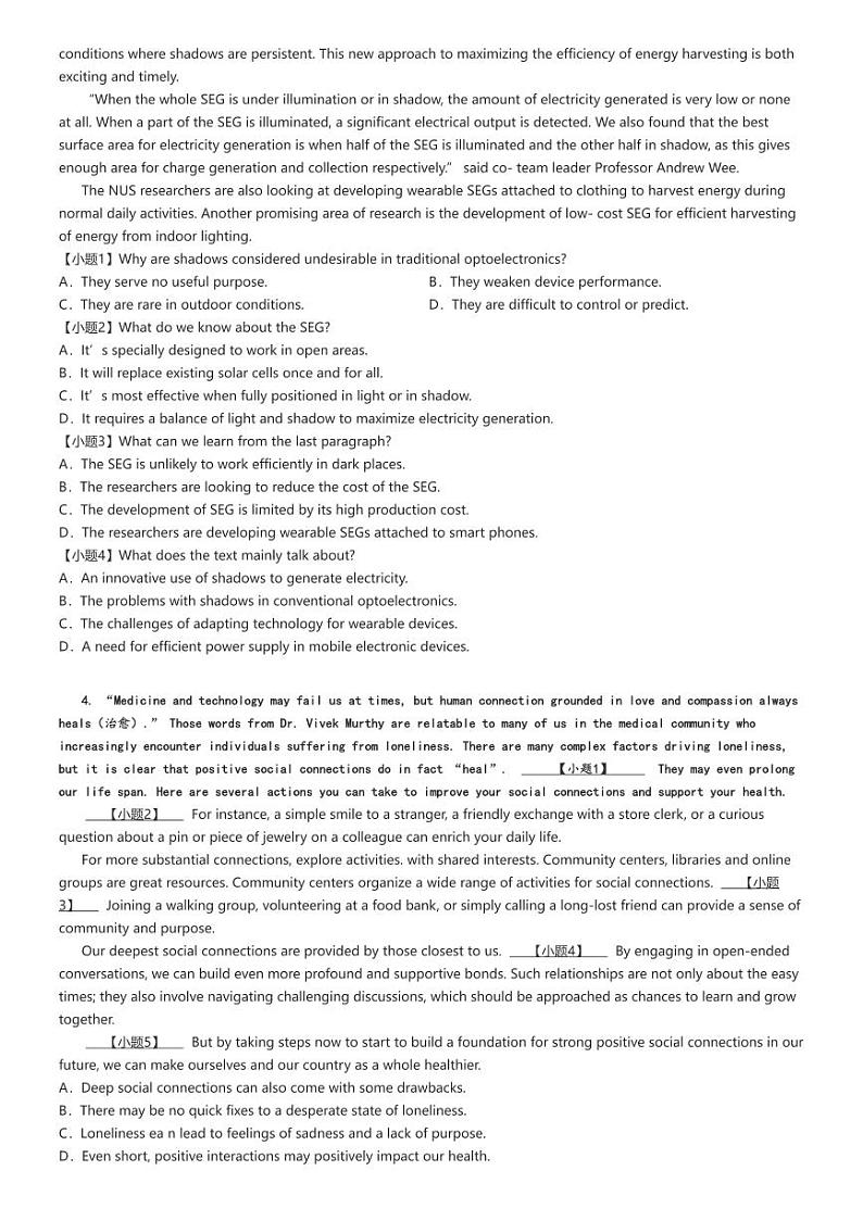 [英语]2024～2025学年10月江苏扬州广陵区江苏省扬州中学高二上学期月考试卷原题版第3页
