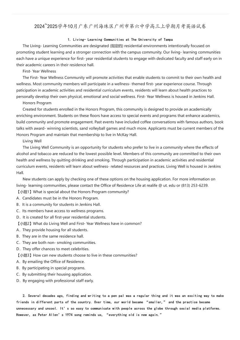 [英语]2024～2025学年10月广东广州海珠区广州市第六中学高三上学期月考试卷原题版第1页