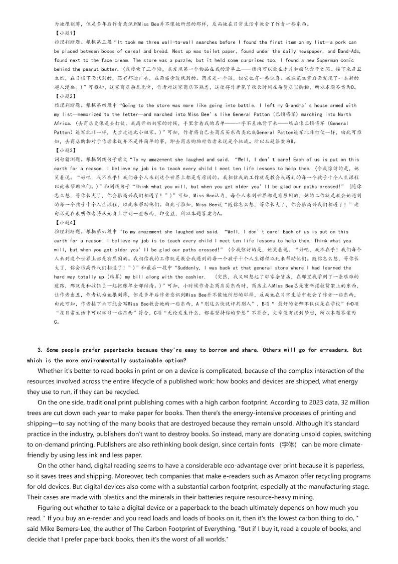 [英语]2024～2025学年10月江苏南通海安市海安市实验中学高二上学期月考试卷解析版第3页