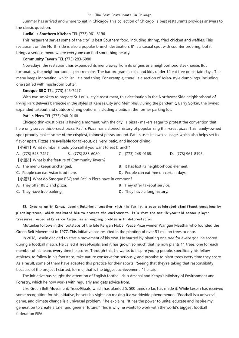 [英语]2024～2025学年10月安徽亳州谯城区亳州一中高二上学期月考试卷原题版第3页