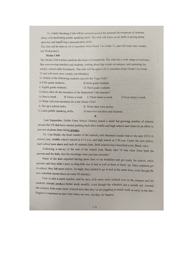 广西来宾市忻城县高级中学2024-2025学年高一上学期10月月考英语试题第3页