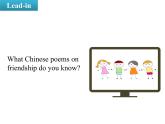 高中英语牛津译林版（2020）必修第一册 Unit 3 Project课件