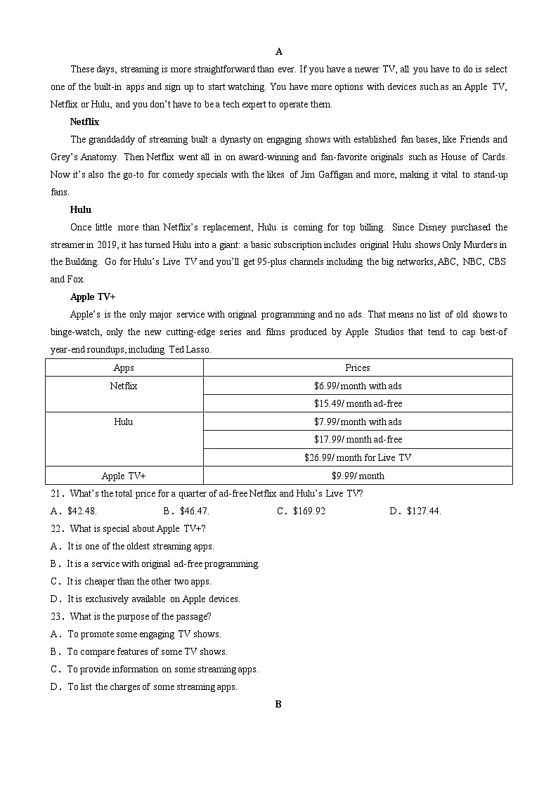 江西省南城一中2024-2025学年高二上学期第一次月考英语试题(无答案)第3页