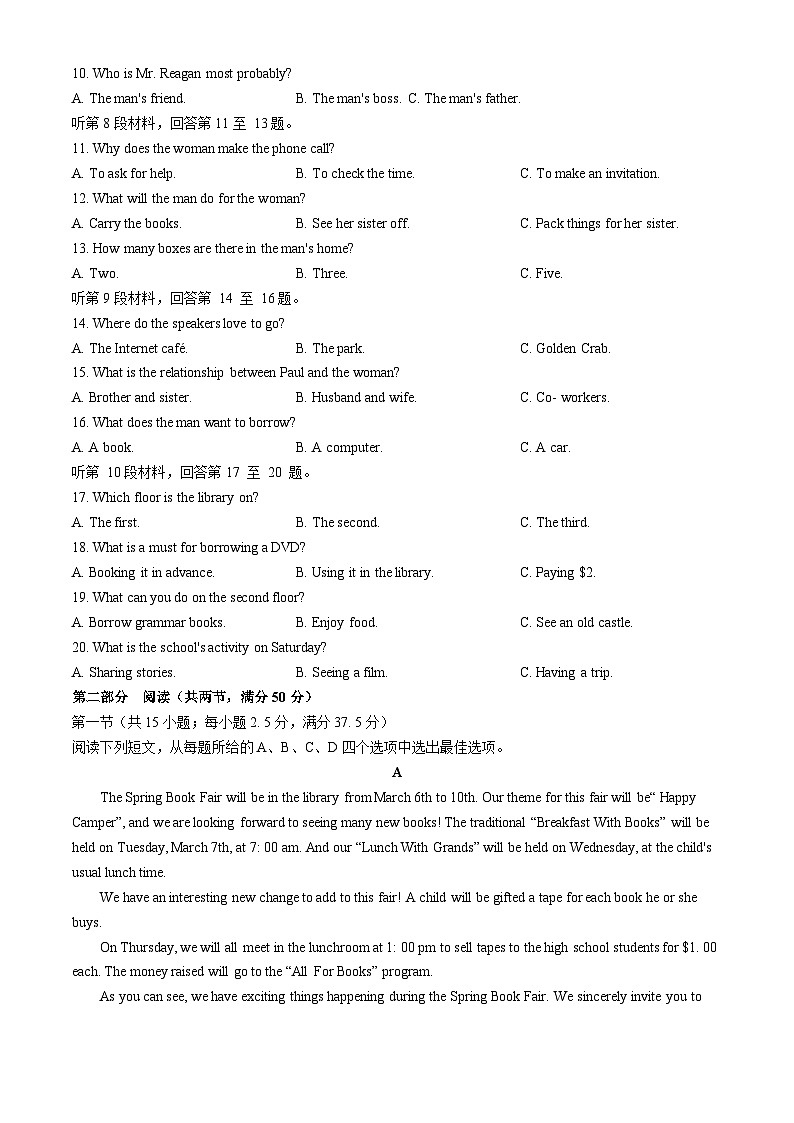 安徽省亳州市涡阳县2024-2025学年高一上学期10月月考英语试题02