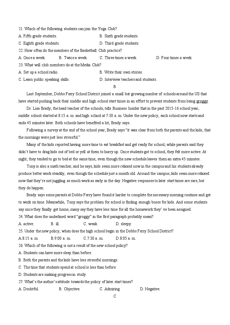 广西来宾市忻城县高级中学2024-2025学年高一上学期10月月考英语试题(无答案)第3页