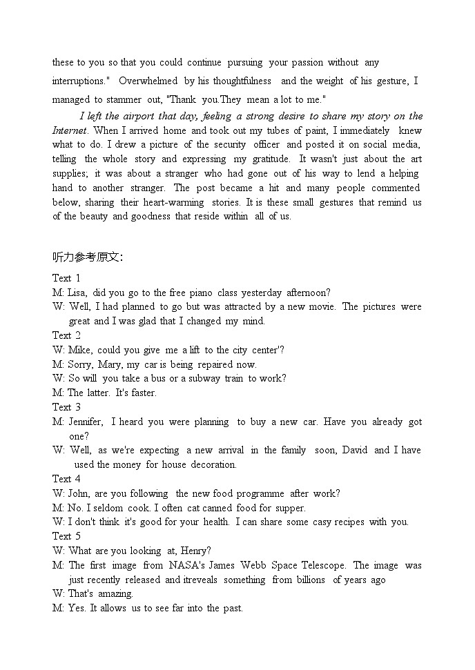 高二英语月考答案第2页