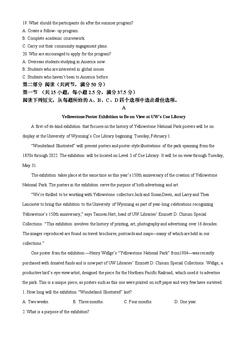 湖北省武汉市联考2024-2025学年高二上学期10月月考英语试题 Word版无答案第3页