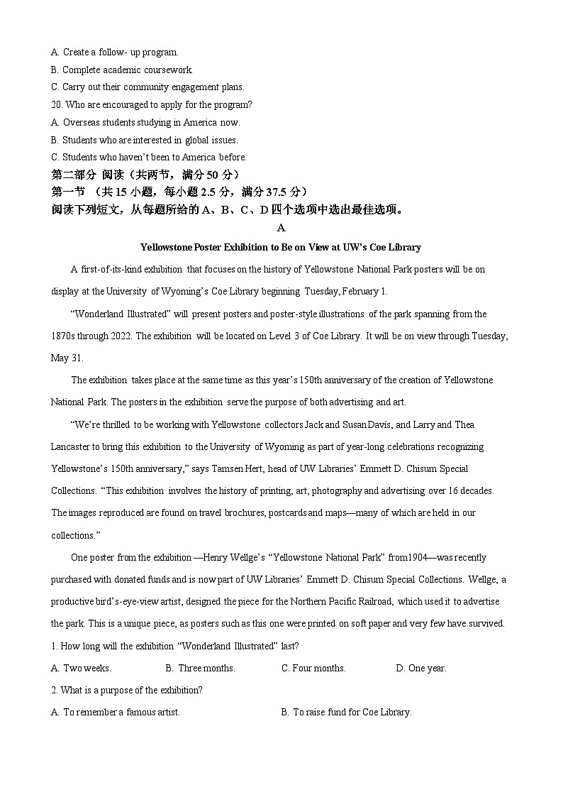 湖北省武汉市联考2024-2025学年高二上学期10月月考英语试题 Word版含解析第3页