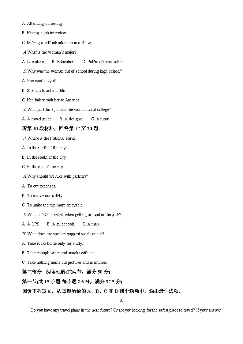 湖南省衡阳市衡阳县部分学校2024-2025学年高一上学期第一次月考英语试题（A卷） Word版含解析第3页