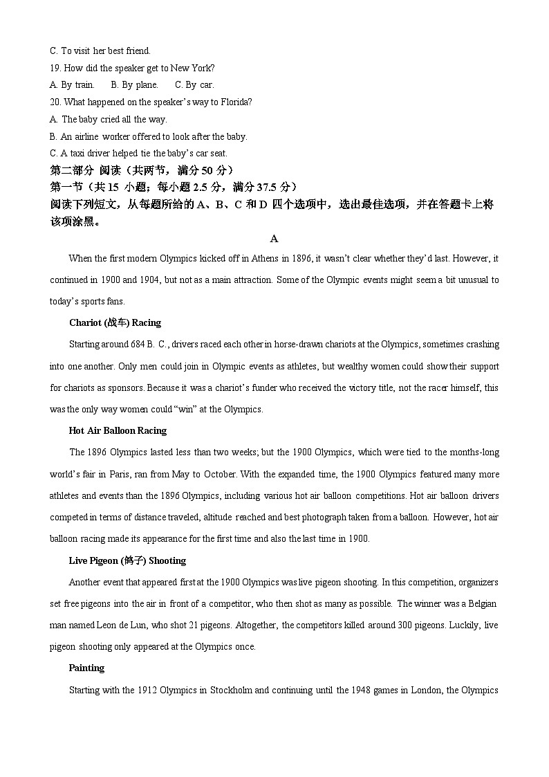 湖南省名校大联考2024-2025学年高二上学期10月月考英语试题（Word版附解析）03