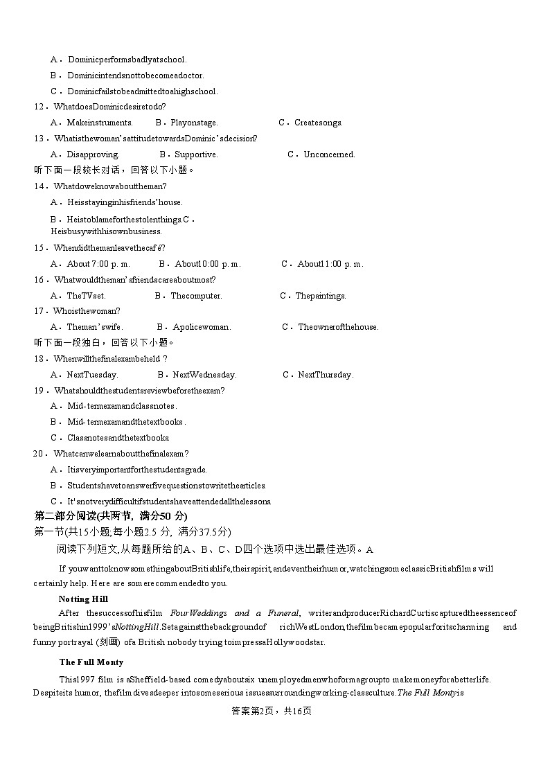 河南省安阳市林州市2024-2025学年高三上学期8月月考试卷英语（含答案）02