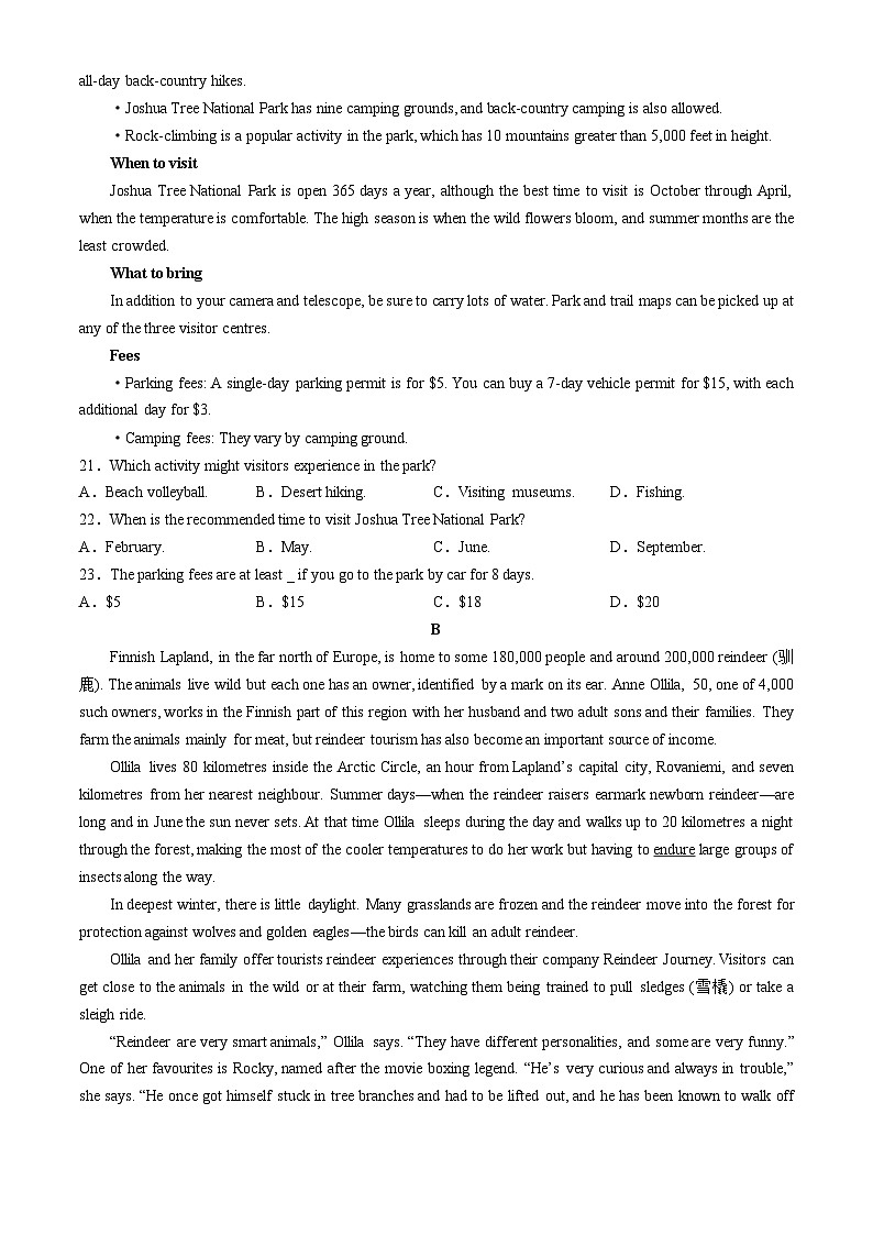安徽省亳州市涡阳县蔚华中学2024-2025学年高二上学期10月月考英语试题03