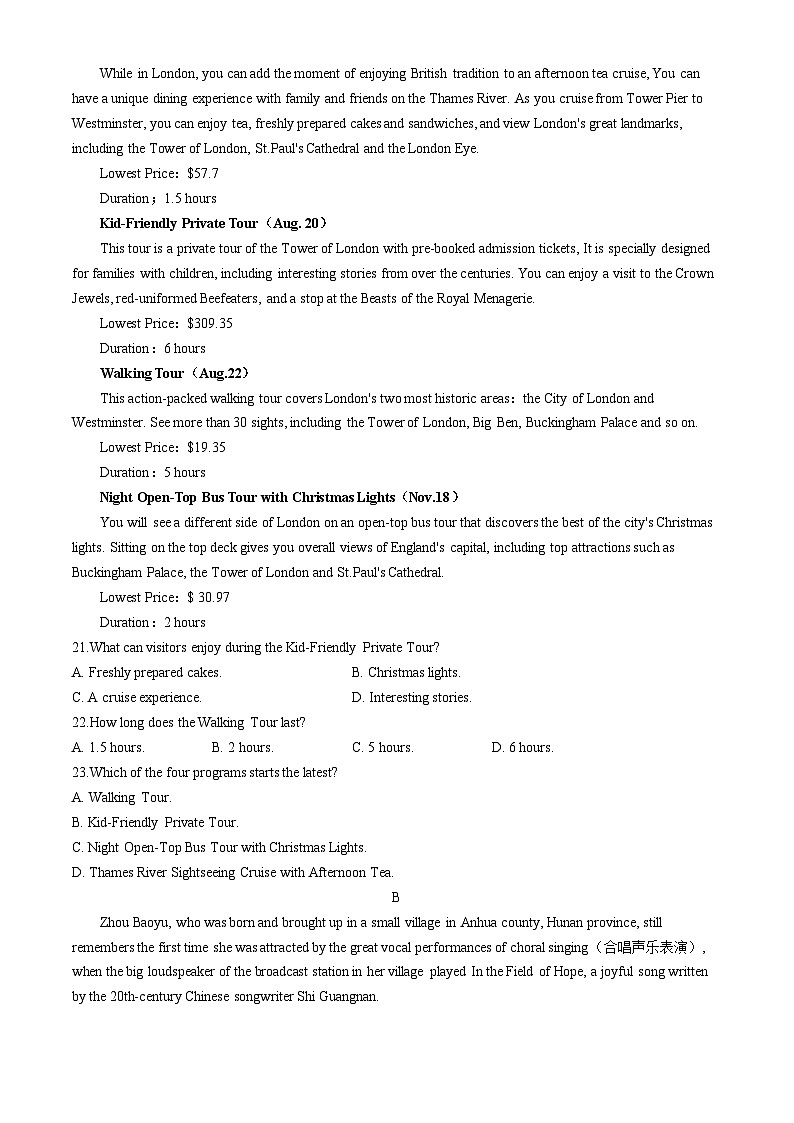 安徽省泗县第二中学2024-2025学年高一上学期10月月考英语试卷(无答案)第3页