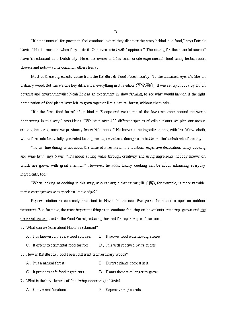专项训练3 人与环境（大自然调节时间感）-【China Daily·时事热点】2025年高考英语题型30分钟限时精练原卷版03