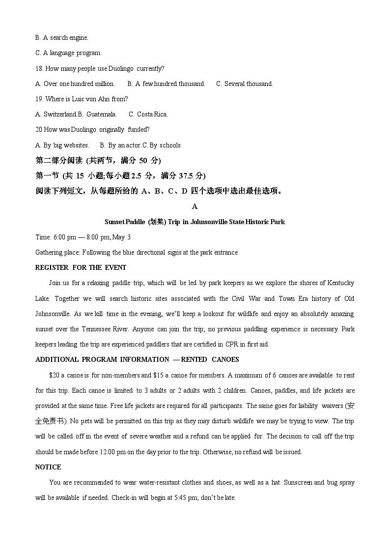 江苏省江阴高级中学2024-2025学年高二上学期10月阶段性测试英语试题（解析版）第3页