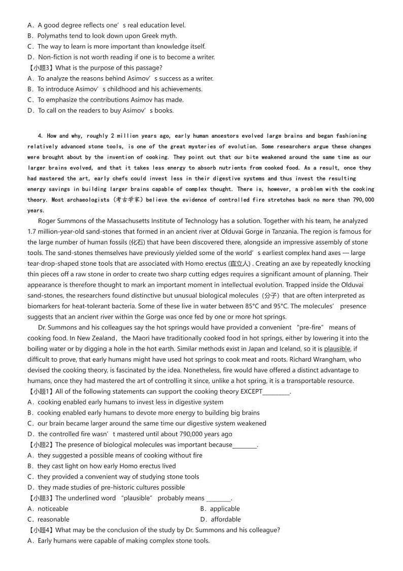 [英语]2024～2025学年10月北京海淀区北京理工大学附属中学高二上学期月考试卷(原题版+解析版)03