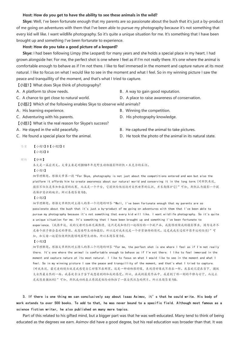 [英语]2024～2025学年10月北京海淀区北京理工大学附属中学高二上学期月考试卷(原题版+解析版)03