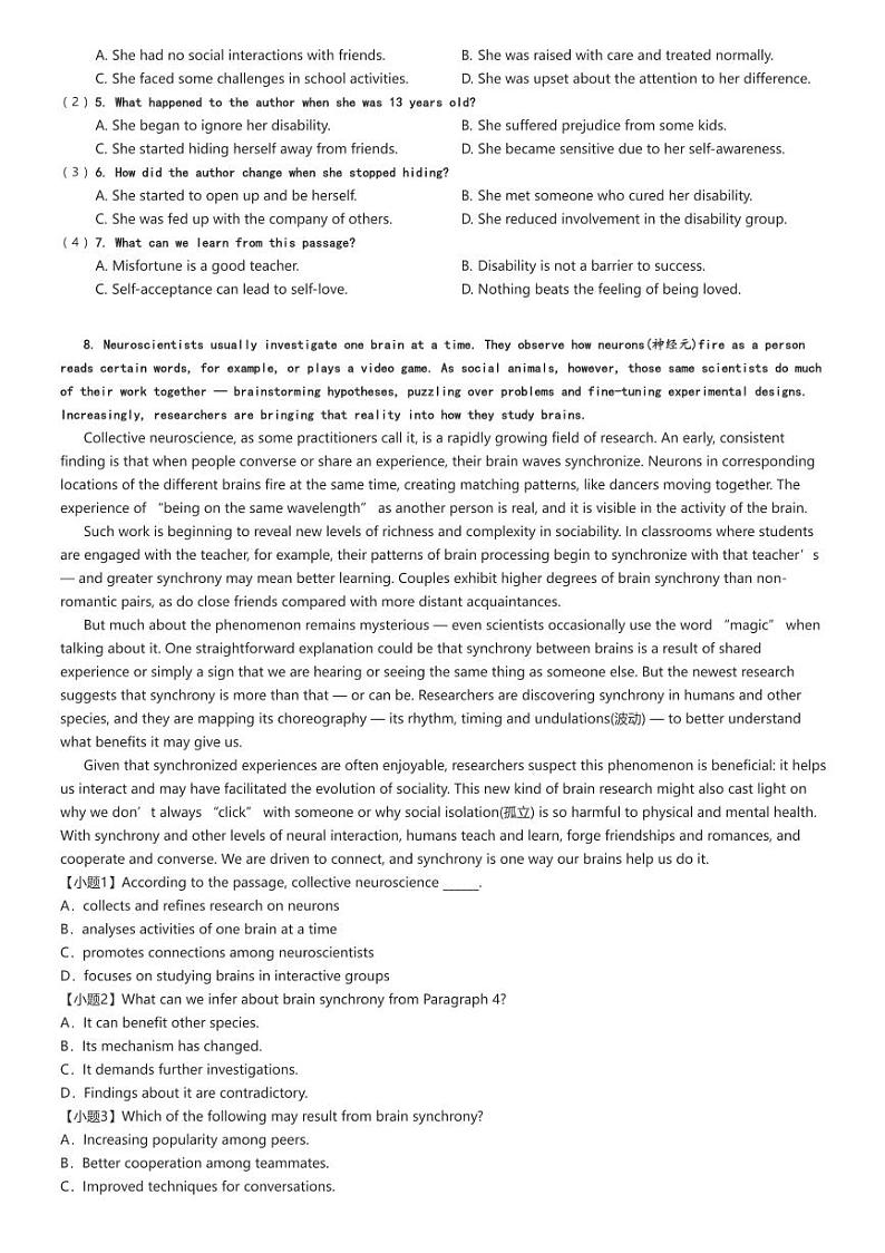 [英语]2024～2025学年10月北京西城区北京师范大学第二附属中学高三上学期月考试卷原题版第3页