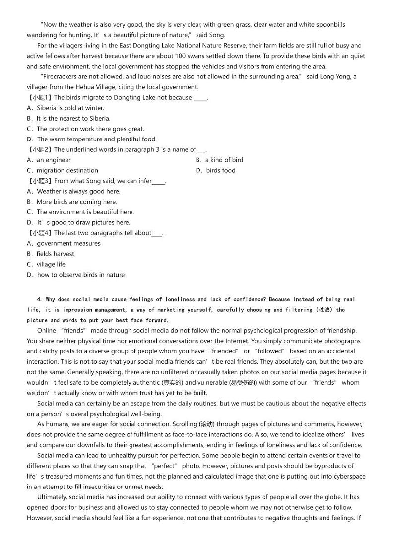 [英语]2024～2025学年10月北京西城区北京市育才学校高二上学期月考试卷原题版第3页