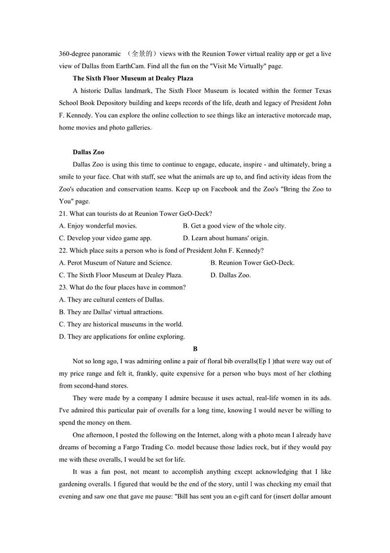 [英语]广东省深圳明德实验学校(集团)福田高级中学2024～2025学年高二上学期10月第一次质量检测试卷(有答案)第3页