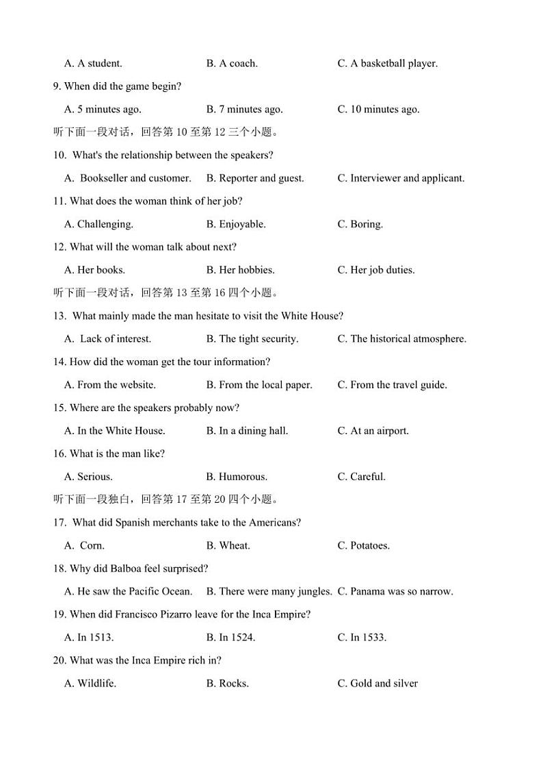 [英语]江苏省连云港市灌南县惠泽高级中学2024～2025学年高二上学期10月第一次月考试题(有答案)02