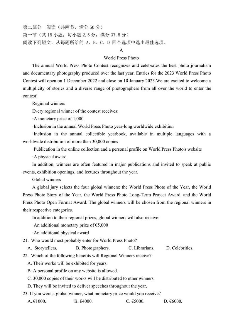 [英语]江苏省连云港市灌南县惠泽高级中学2024～2025学年高二上学期10月第一次月考试题(有答案)03