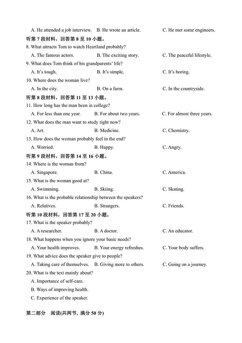 [英语]江苏省连云港市灌南县惠泽高级中学2024～2025学年高一上学期10月第一次月考试题(有答案)02