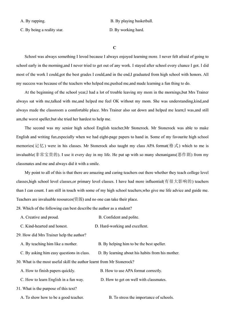 [英语]广东省湛江市第二十一中学2024～2025学年高一上学期10月月考试题(有答案)03