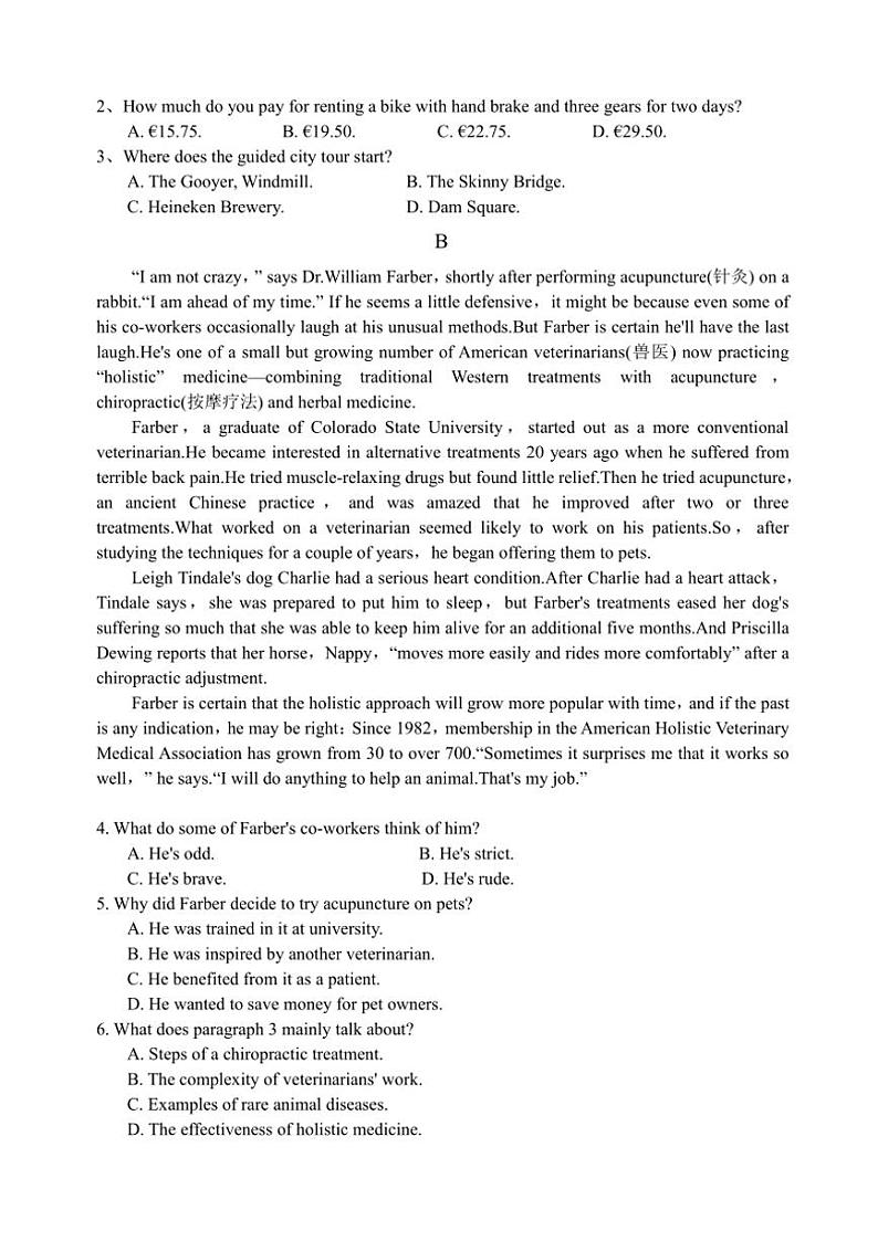 [英语]广东省湛江市第二十一中学2024～2025学年高二上学期10月月考试题(有答案)第2页