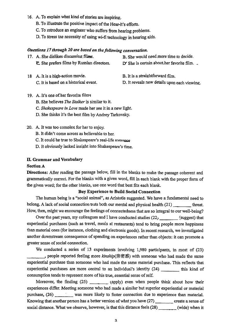 上海市建平中学2024-2025学年高二上学期10月月考英语试题第3页