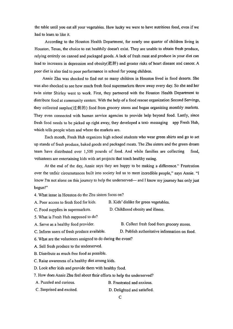 内蒙古呼和浩特市第十四中学2024-2025学年高二上学期10月月考英语试题02
