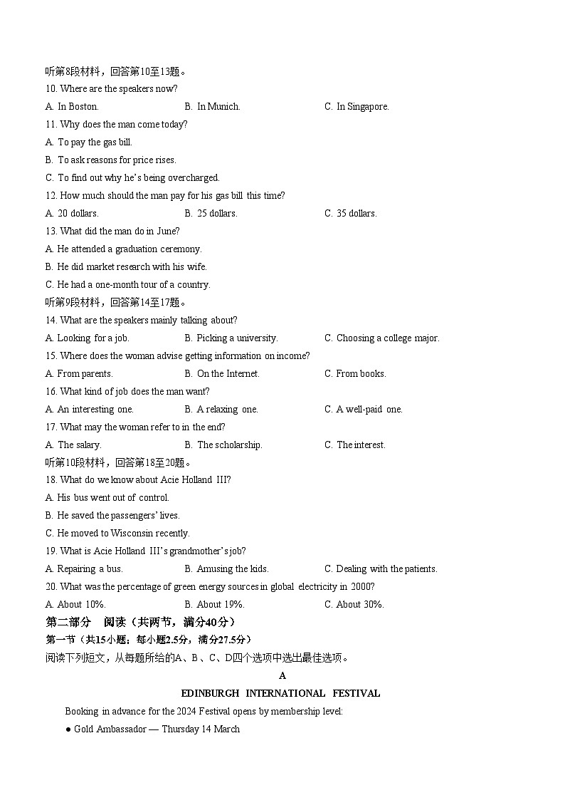 福建省晋江市养正中学2024-2025学年高二上学期10月月考英语试题(无答案)第2页