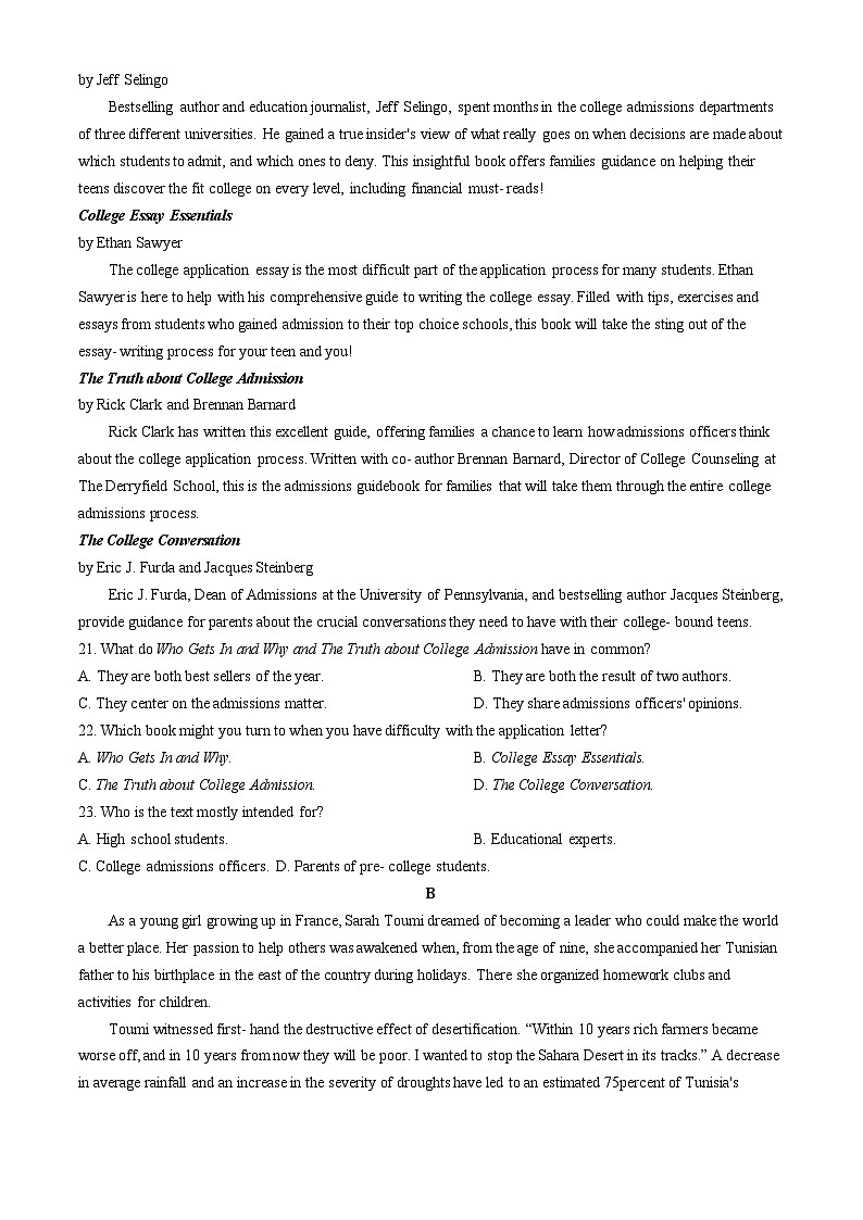 四川省绵阳中学2024-2025学年高三上学期10月月考英语试题（Word版附答案）第3页