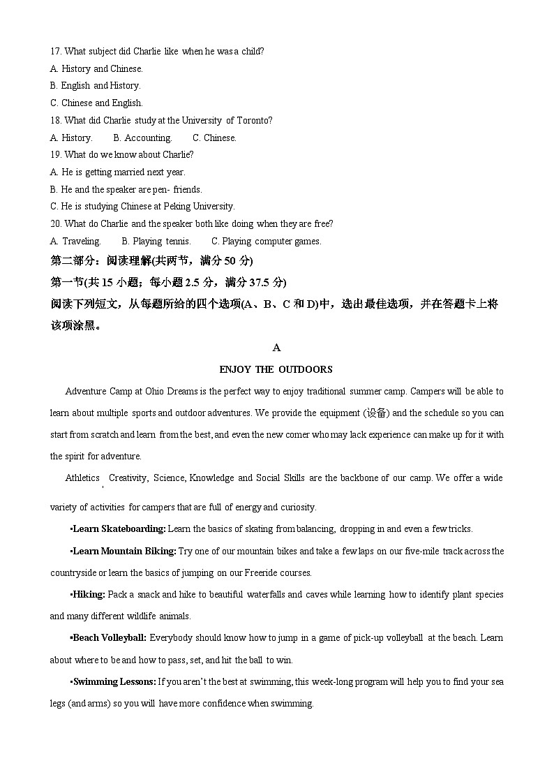 河北省唐山市第一中学2024-2025学年高一上学期10月月考英语试题（Word版附答案）第3页