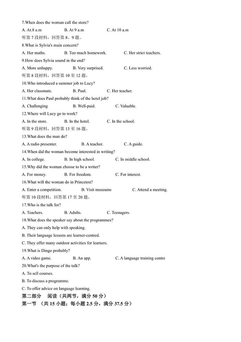 [英语]河南省新乡市第一中学2024～2025学年高一上学期10月质量检测试题(有答案)第2页