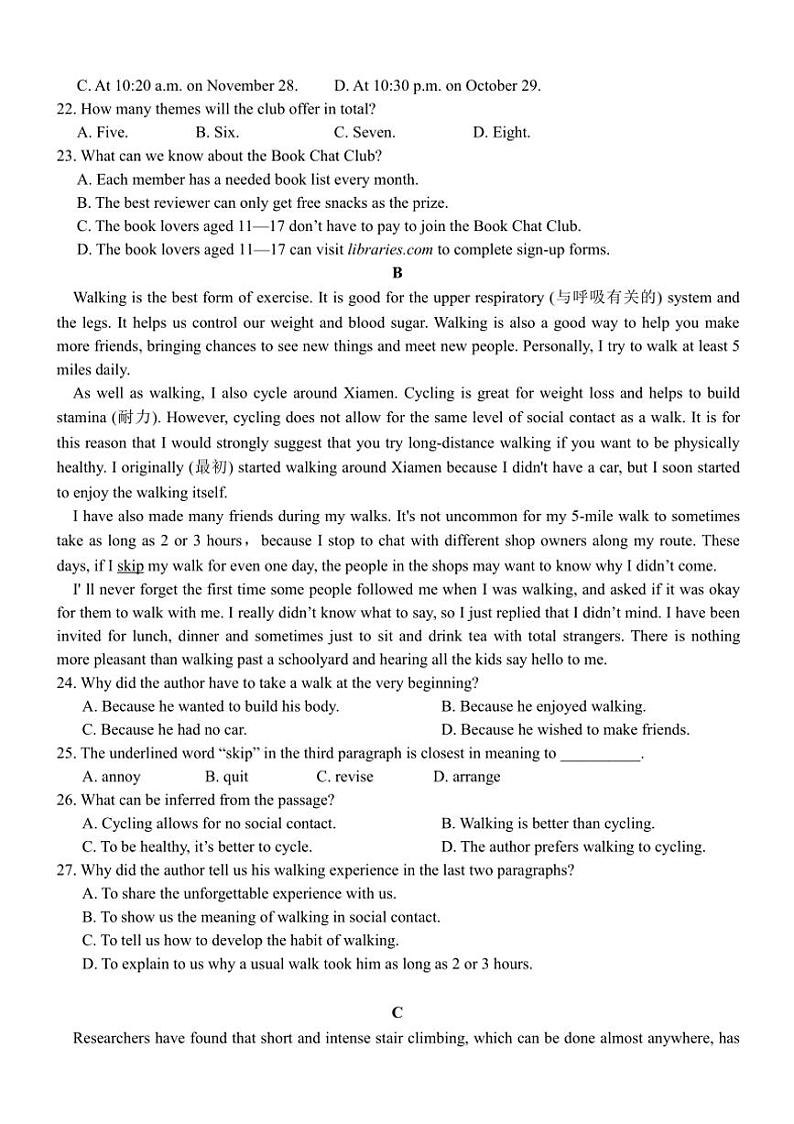 [英语]云南省保山市隆阳区保山市智源高级中学2024～2025学年高一上学期10月第一次月考试题(有答案)03