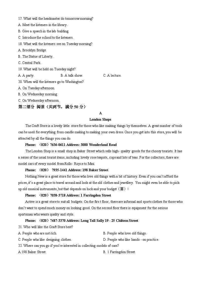 辽宁省铁岭市西丰县第二高级中学2024-2025学年高二上学期开学英语试题(无答案)第3页
