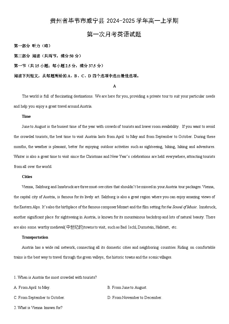 [英语]贵州省毕节市威宁县2024-2025学年高一上学期第一次月考试题(解析版)第1页