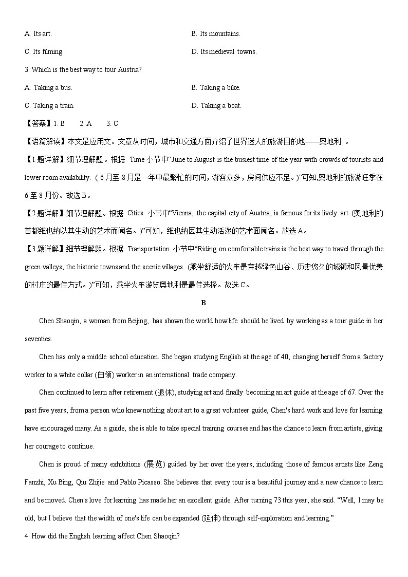 [英语]贵州省毕节市威宁县2024-2025学年高一上学期第一次月考试题(解析版)第2页