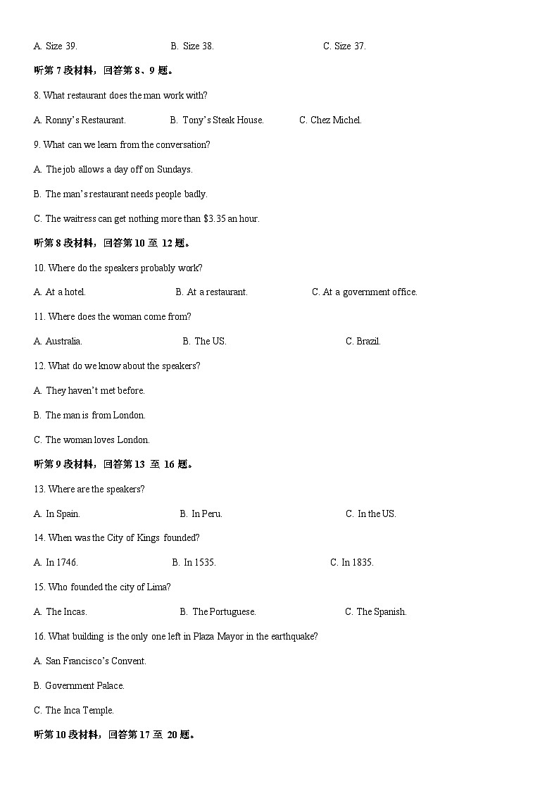 [英语]湖北省云学部分重点高中2024-2025学年高二上学期9月联考试题(解析版)第2页