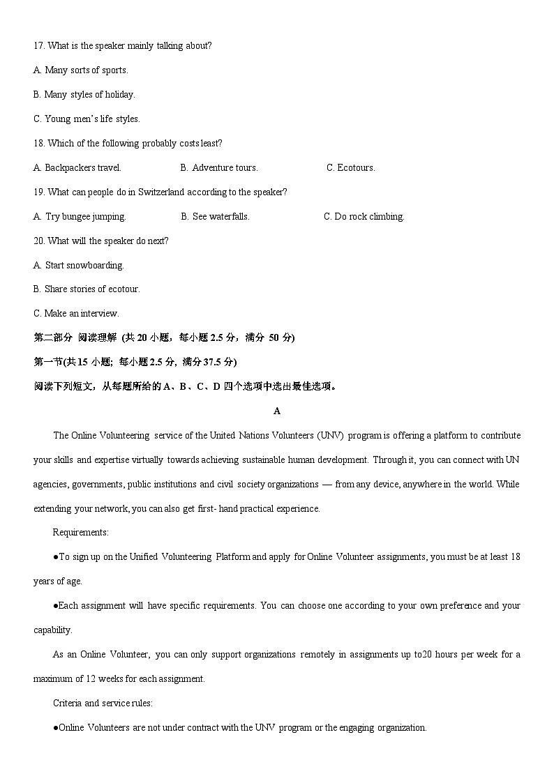 [英语]湖北省云学部分重点高中2024-2025学年高二上学期9月联考试题(解析版)第3页