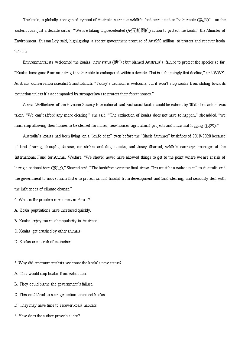 [英语]江苏省部分学校2024-2025学年高一上学期第一次月考试题(解析版)第3页