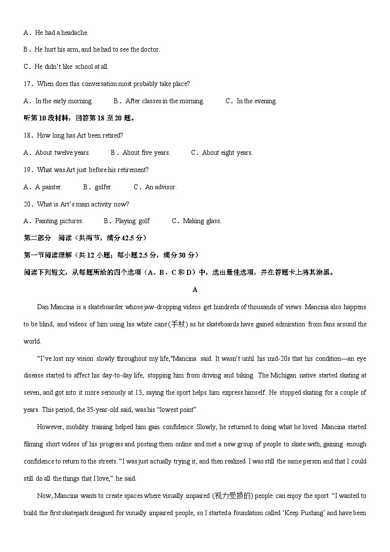 [英语]江苏省泰州市兴化市2024-2025学年高二上学期9月月考试题(解析版)第3页