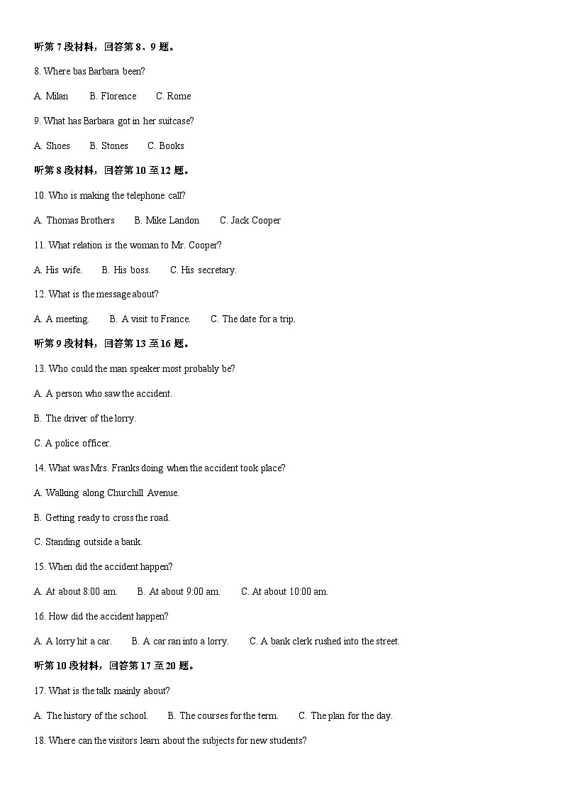 [英语]山西省长治市2024-2025学年高三上学期9月质量监测试题(解析版)第2页