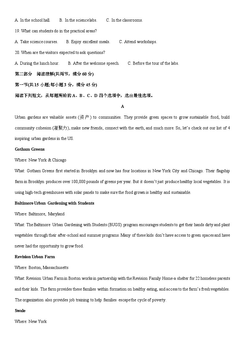 [英语]山西省长治市2024-2025学年高三上学期9月质量监测试题(解析版)第3页