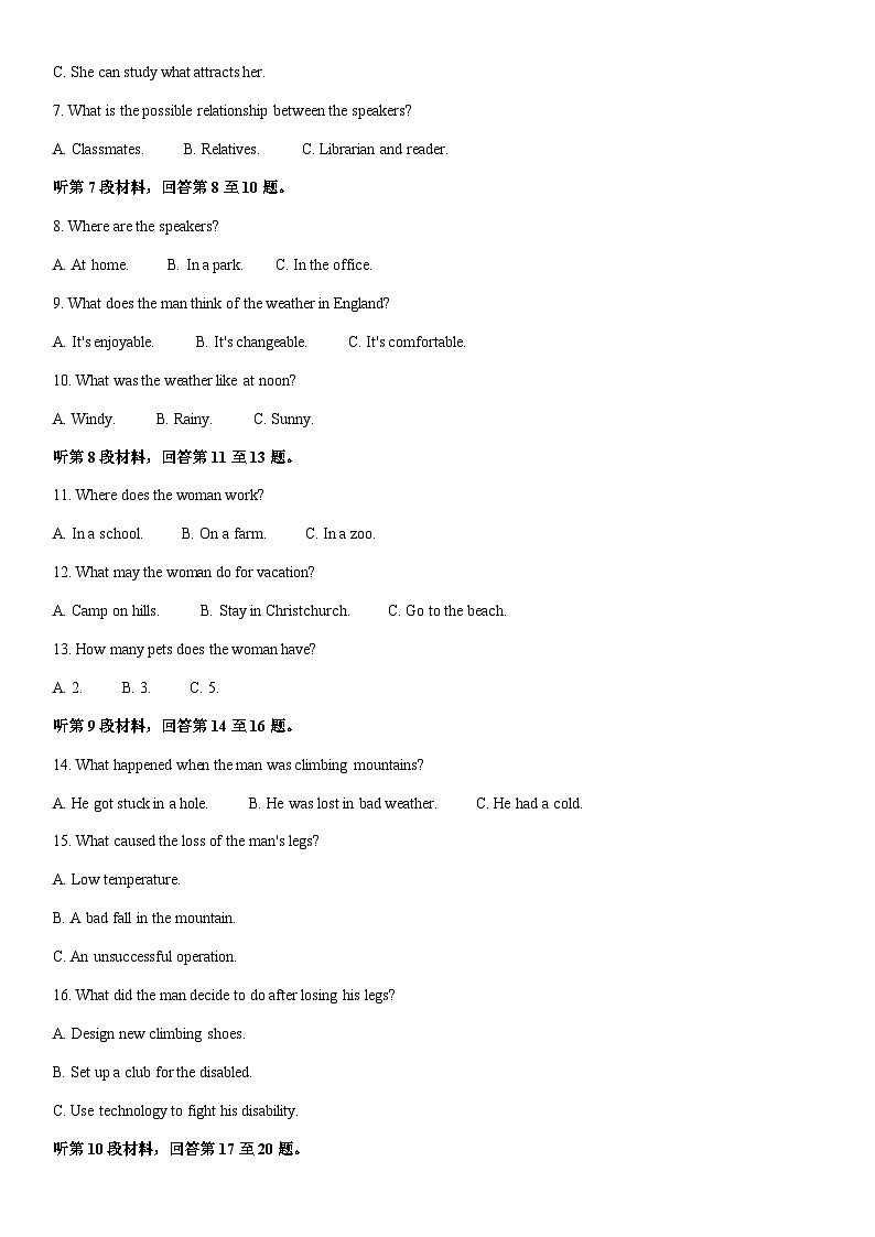 [英语]吉林省四校联考2024-2025学年高二上学期9月月考试题(解析版)第2页